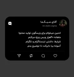 🔥 #درود دوستای خفن! 🔥