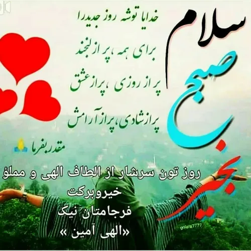 💙بسم الله الرحمن الرحیم💙