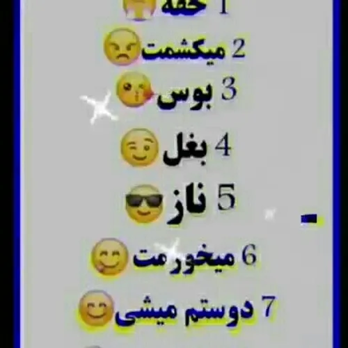 خواهشن نظرتون رجب من هرچی هست حقیق بگید