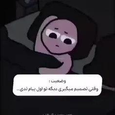 زمان میگذره و یادت نمیفته...