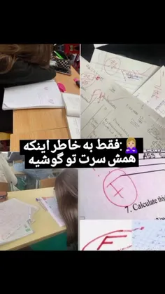 ولی مامان..