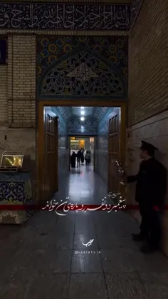 پیغمبر دو نفر رو پاره ی تن خواند... 