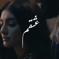 تموم قشنگیاے جهان