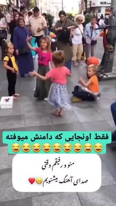 😂💔



فـالـوکُن‌فـالـوشۍ/ݪایک‌کُن‌ݪایک‌شی🎶