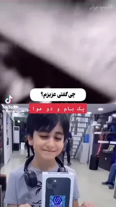 یک با یک برابر نیست:)💔🥲