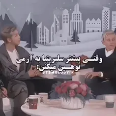 فهم و شعور = هالزی 