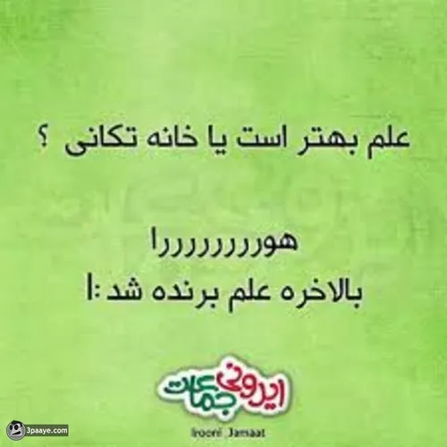 هــورررررررراا:|