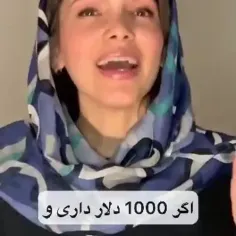 با گوشی هوشمند خود به راحتی درآمد کسب کنید، از من بپرسید 