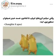 عیوای لو رفتیم🤨