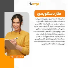 توضیح کار یازدهم