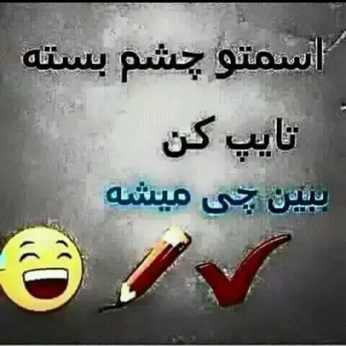 کامنت لطفا!!!!!!!!!