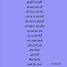 شعر و ادبیات r.sayeh.r 20574334