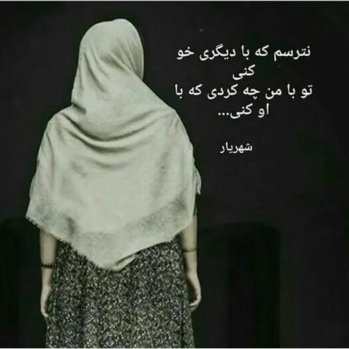 متن نوشته عکس دخترونه