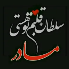 عشق کنید