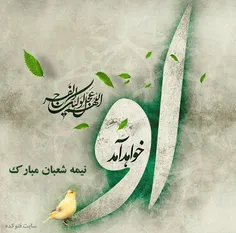 اللهم عجل لولیک الفرج🌼🌼