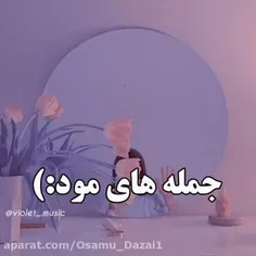 جمله هایی که ترند شده