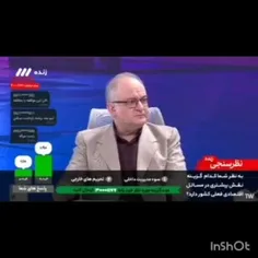 🛑درد و بلای این اقتصاددان جوان بخوره تو سر همه پیروان #مک