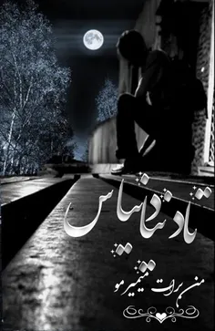 امیررر: