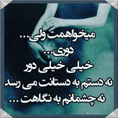 #عکس_نوشته 