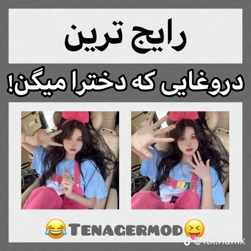  cutestar 67680750 - عکس ویسگون