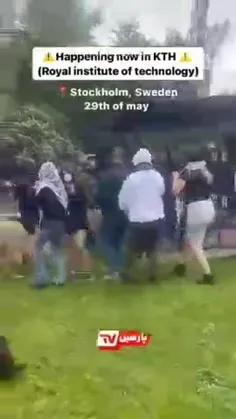 🎥 حمله پلیس سوئد با سگ به دانشجویان حامی فلسطین در استکهل