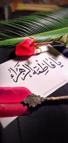 #عروةالوثقی🥰