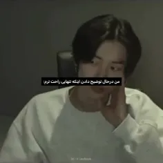 من با اون 