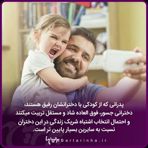 دانستنیها