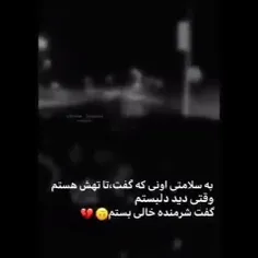 خالی بسته بود😉💔🚶🏻‍♀️