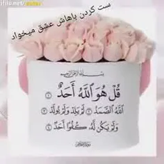 ماه رمضان