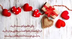 عاشقانه ها leila.32 28504270