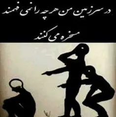 #ترنس #حمایت_ترنس #ترنسکشوال