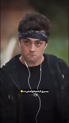 عمر و سوسن