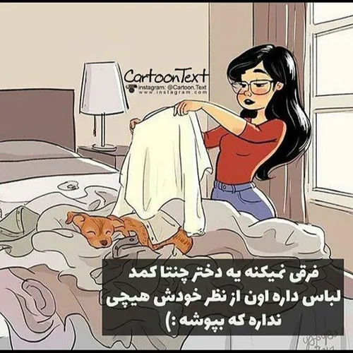 واقعا همینطوره...