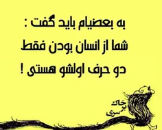 خخخههههه....بعضیا...   :-)