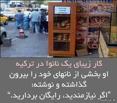 جوری زندگی کنید تا کسانی که خدا را نمی شناسند به واسطه شم