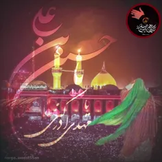 السلام علیک یا اهل البیت النبوه🥀💔 السلام علیک یامهدی (عج)