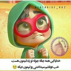 عکس نوشته khanomsama 14390324