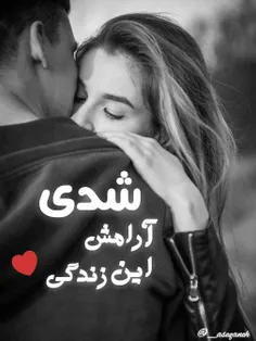 #عکس_نوشته #عاشقانه #جذاب