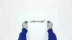 🚦اپوزیسیون شناسی!!