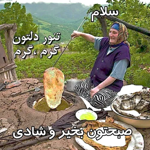  f_a_t_e_m_e 39711040 - عکس ویسگون