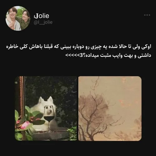 نه!:)