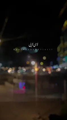 🌆 مـَــن ازت نــاراحـــت نشُــدم مــن از خـــودَم ناراحــ