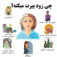 جدی بگیرید