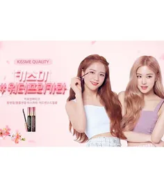 شات های جیسو و رزی برای  KISS ME #blackpink #jennie #lisa