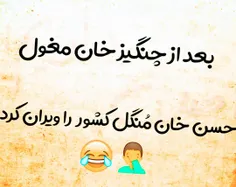 طنز ولی اندکی تلخ