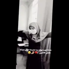 جاتون سبز 