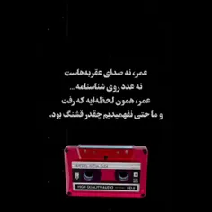 #عاشقانه_های_من