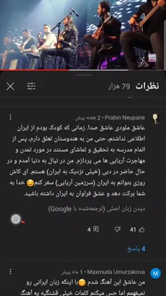 به من که حس خوبی داد 😊