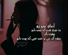 از یِهـ جاییـ بِهـ بَعد 